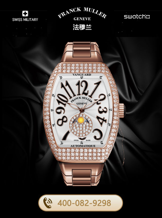 呼和浩特法穆兰售后维修服务中心